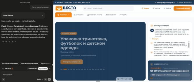 Разработка дизайна сайта компании АВС - проект Steel Eggs