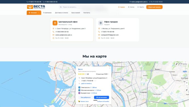 Разработка дизайна сайта компании АВС - проект Steel Eggs