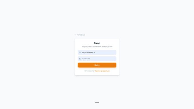 Разработка дизайна сайта компании АВС - проект Steel Eggs