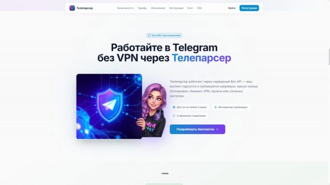 Разработка своего веб-сервиса