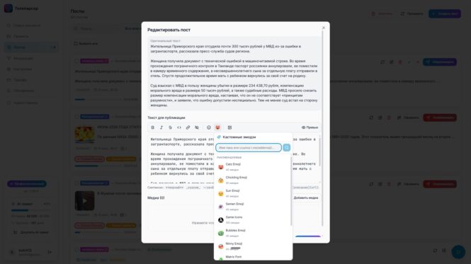 Разработка своего веб-сервиса
