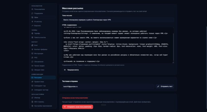 Разработка своего веб-сервиса
